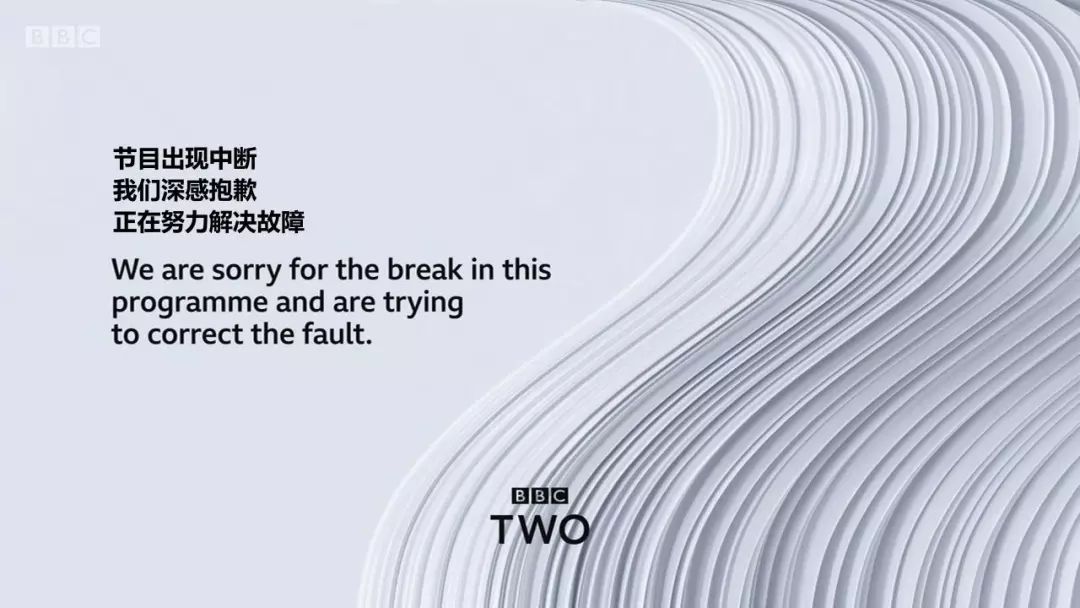 bbc歪曲事实,bbc骗访事件