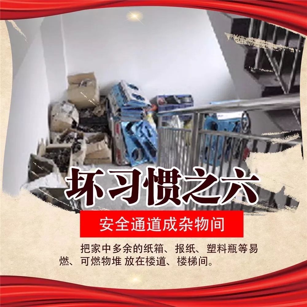 和坏习惯SayNo!保命版习惯改变手册,你值得收藏~