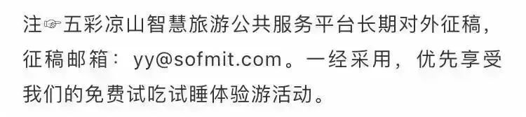 西昌时令水果,缤纷水果季献给爱吃水果的你