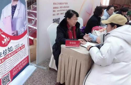 喜迎猪年好“孕”气，乐享“瑜乐”新生活，黑龙江玛丽亚妇产医院“阳光分娩”特别活动精彩回顾