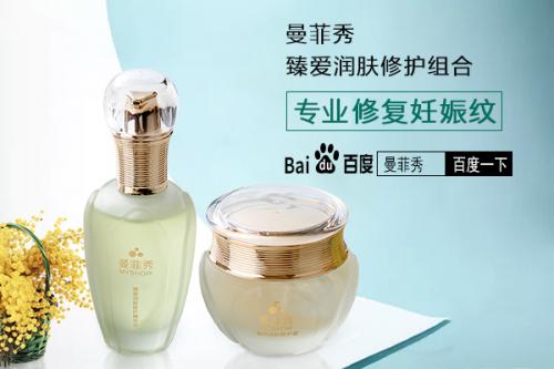 肚子上妊娠纹有什么办法可以消除,肚子上的妊娠纹去除小妙招