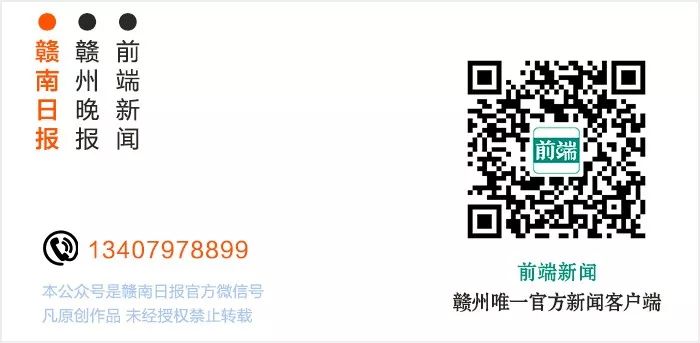 赣州第三人民医院待遇,赣州市第三人民医院待遇