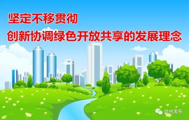 @沧州人忘带社保卡？手机支付宝就可使用电子社保卡！