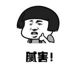 qq音乐豪华绿钻16周年活动入口,qq音乐豪华绿钻1元激活