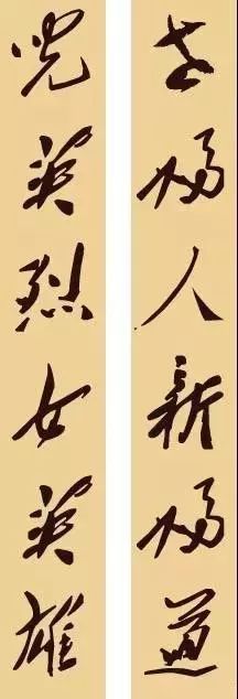 一起欣赏毛主席32副文采非凡的对联，回味无穷！