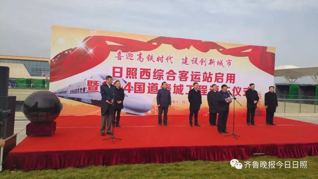 日照高铁车次及时间表,日照至青岛高铁开通