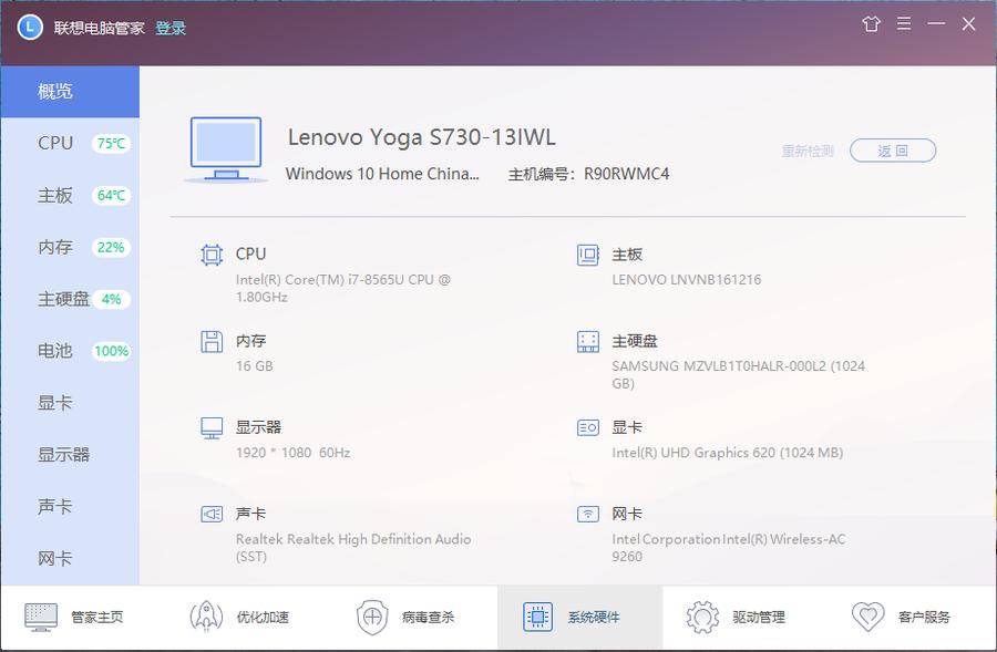 联想yogas740-15测评,联想yogas740评测最新