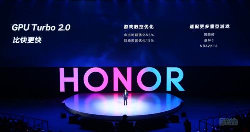 荣耀v20售价1499,荣耀v20售价1699元