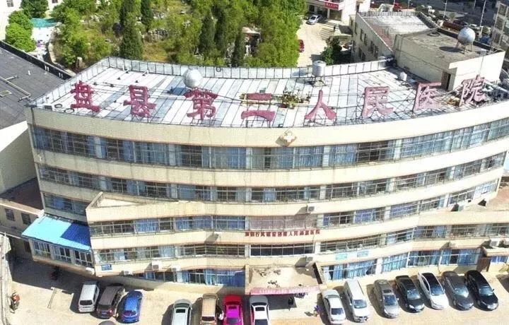 金州第一人民医院详情,金州区第一人民医院和金州县医院