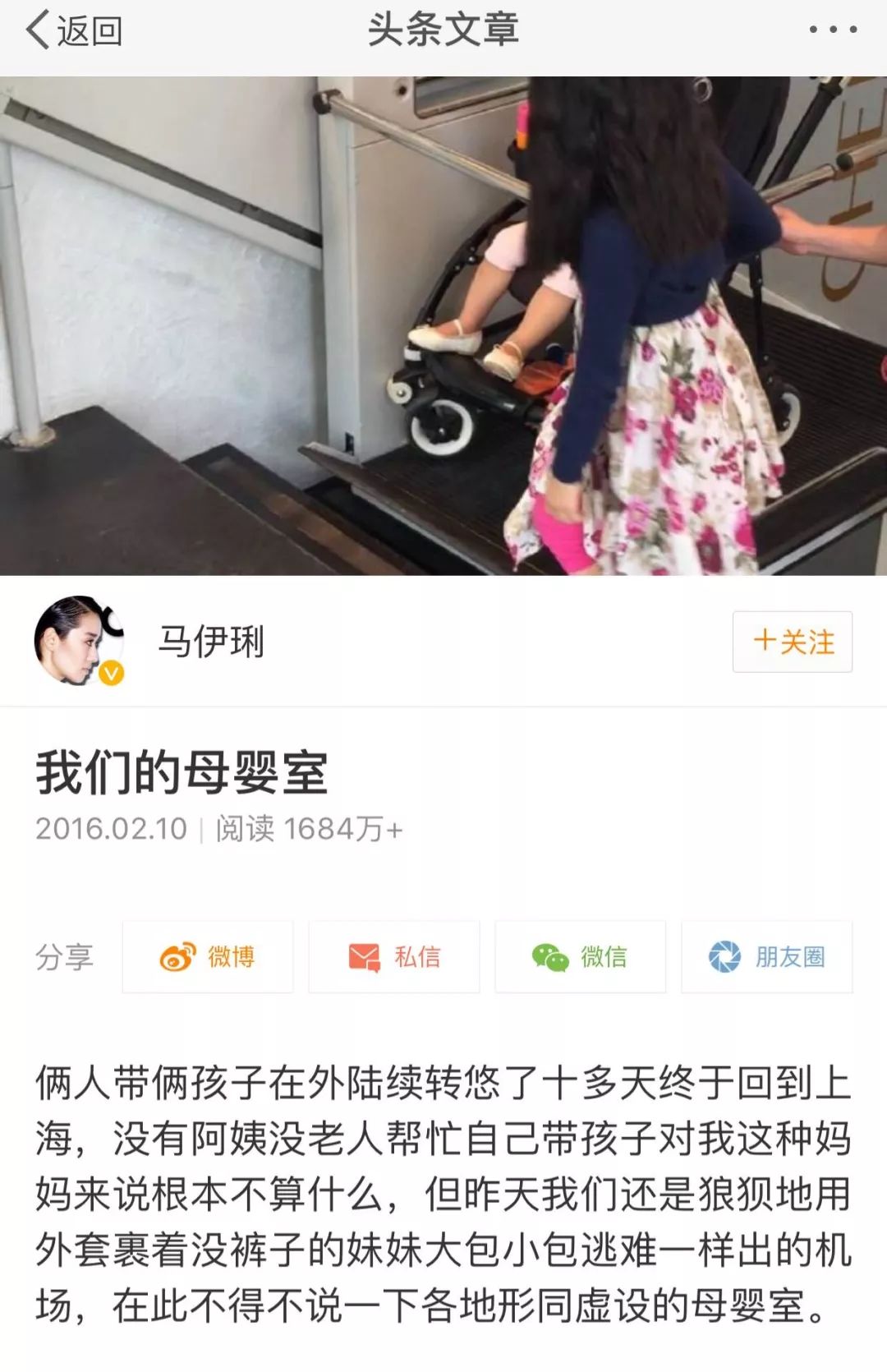 看完日本逆天母婴室，中国妈妈不淡定了：到底是我们矫情，还是本来就太将就？