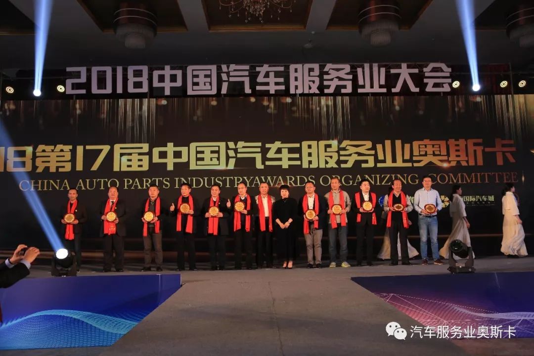 中国汽车年度盛典2017,中国汽车盛典颁奖典礼