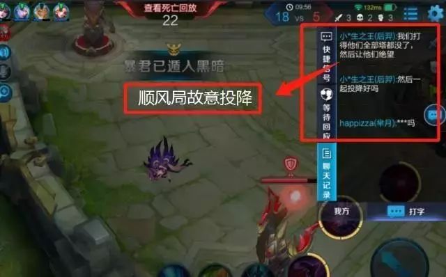 王者荣耀本局排位不掉星,王者荣耀队友挂机输掉好像不掉星