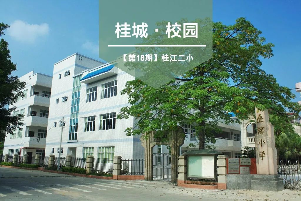 这可能是叠滘踢足球最犀利的小学！95岁“高龄”，宝刀未老！