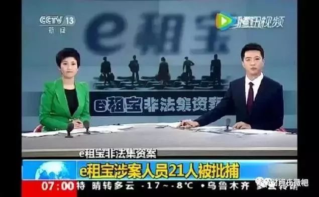 公安部曝光最新传销名单,公安提醒各类传销诈骗