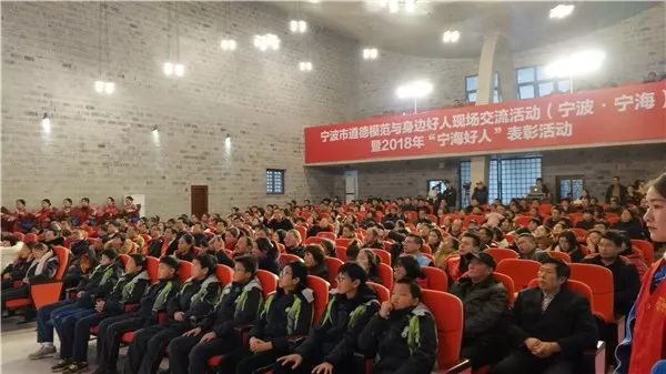 宁海十大好人,2020年浙江宁波好人