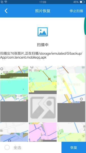 手机上的照片彻底删除怎么恢复,华为手机照片删除30天后怎么恢复