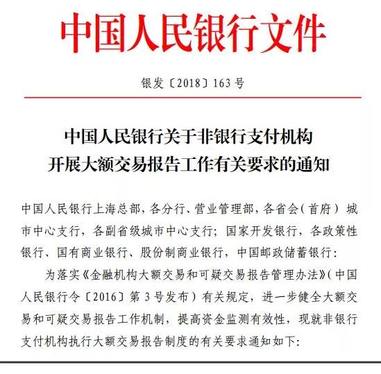 第三方支付提现与转账是什么意思,第三方支付提现一直不到账违法吗