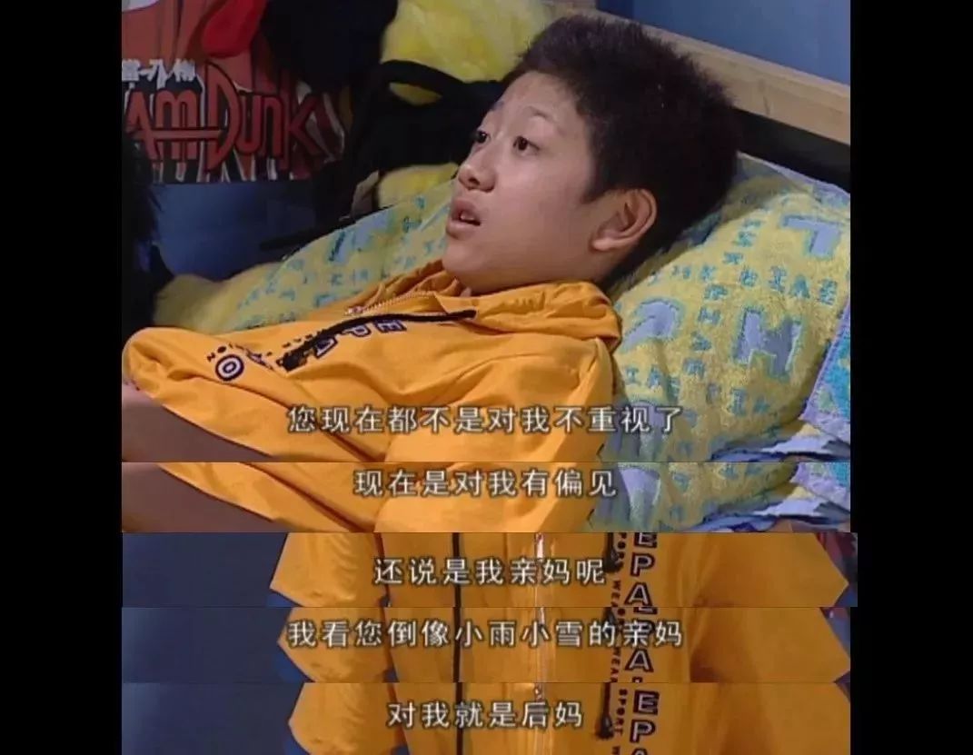 家有儿女细思极恐的对话,家有儿女细思极恐的一生