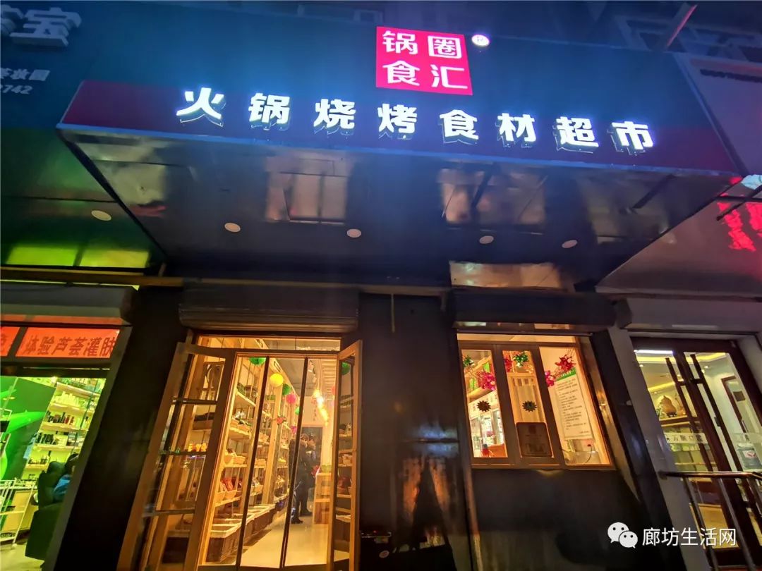 廊坊美食优惠团购3-4人,廊坊美食优惠团购大合集