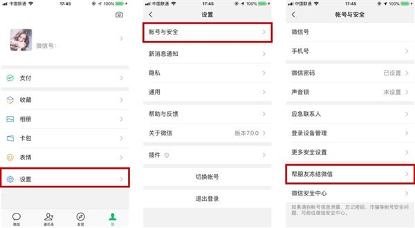 手机丢了微信的转账记录能找到吗,手机丢了微信里的钱被转走怎么办