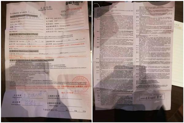 健身房健身被说黑私教退卡,健身房黑私教报警处理