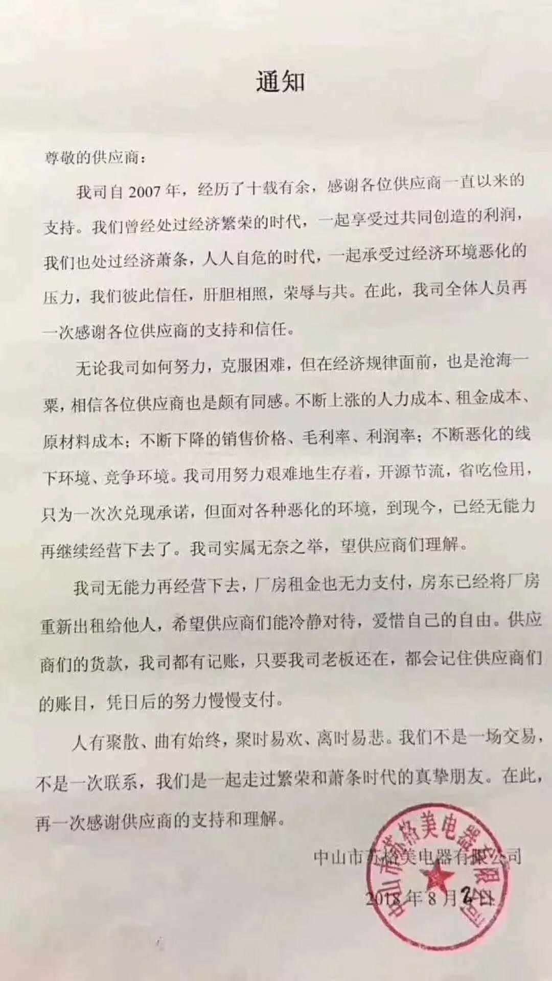 年终总结最遗憾的事,年终总结最遗憾的事情