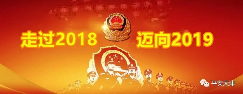 天津出租车治理,机场交通治安秩序整治