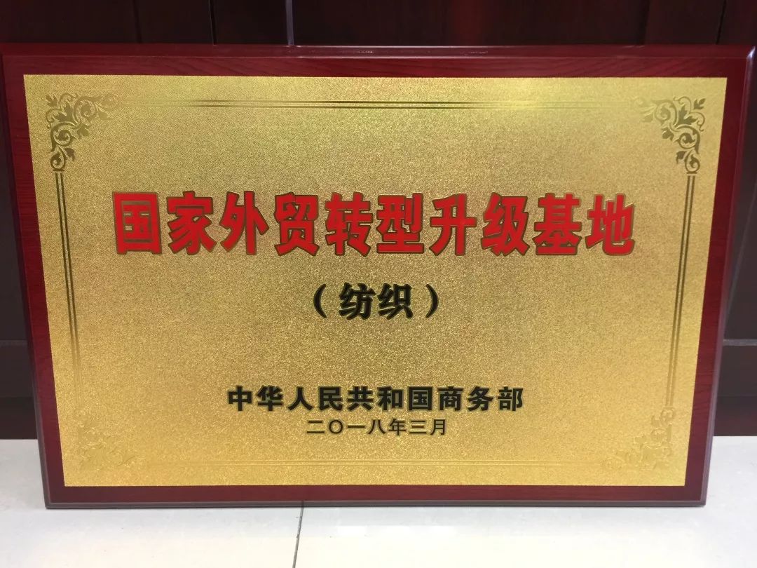 东方丝绸市场的经营特点,东方丝绸市场