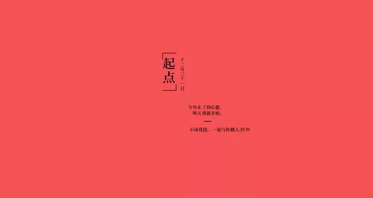 这样用心过的，才叫年！一袋备齐28件吉祥年礼