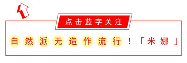 潮搭汇｜手部饰品×唇色美甲点亮冬日造型的通关密语