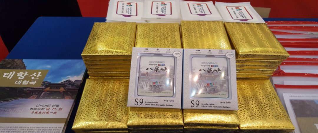 太行山大峡谷拿出300万重奖韩国市场总代!