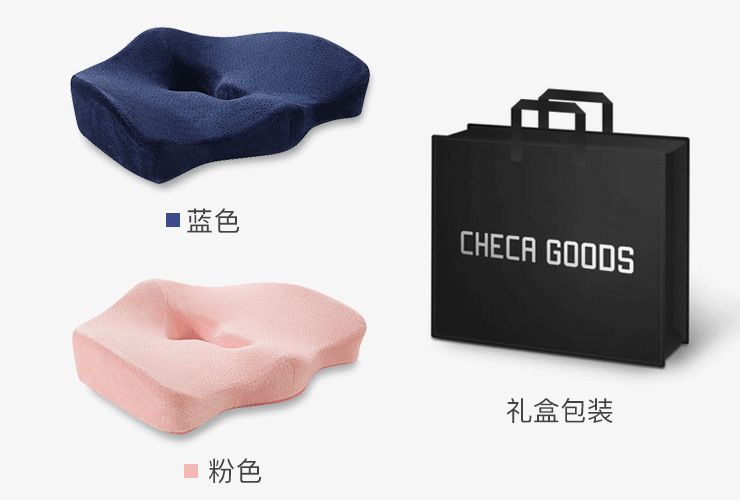 想要完美翘臀,除了健身还要有它