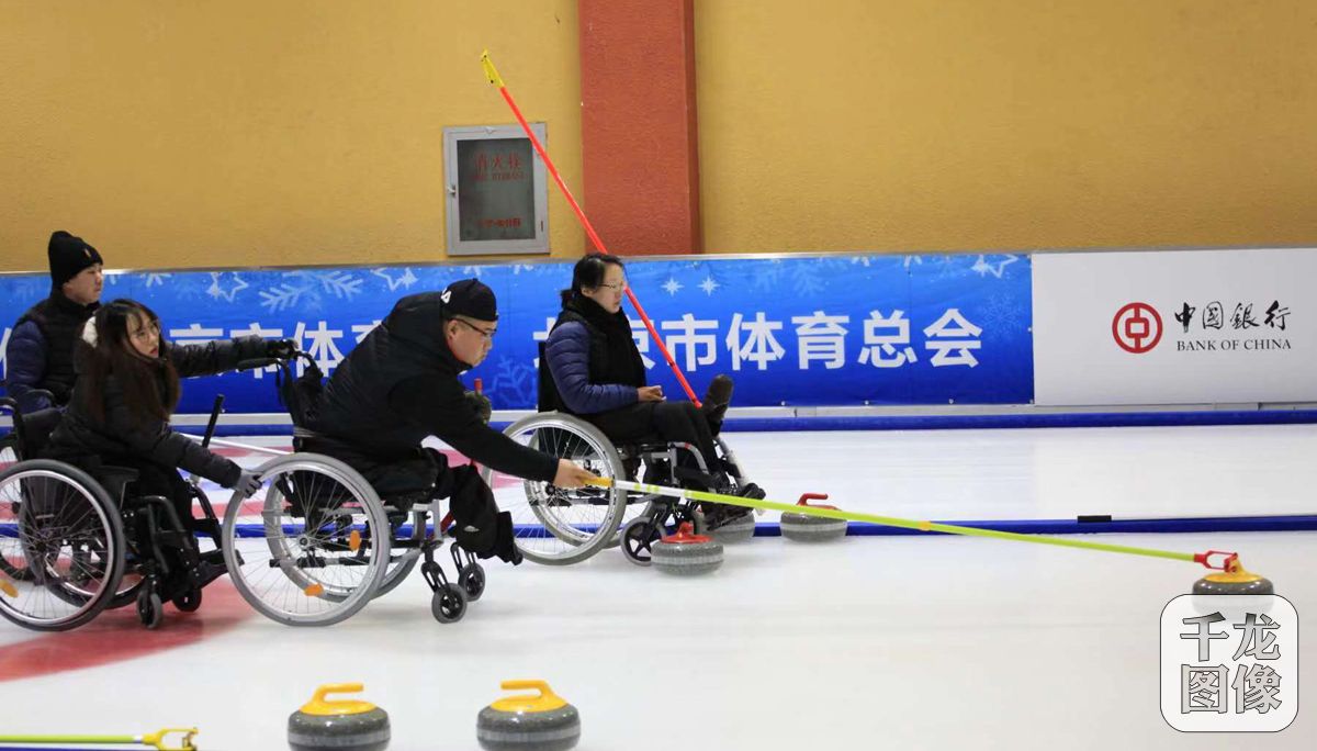 第四届大众冰雪北京公开赛,2022北京市冰壶锦标赛