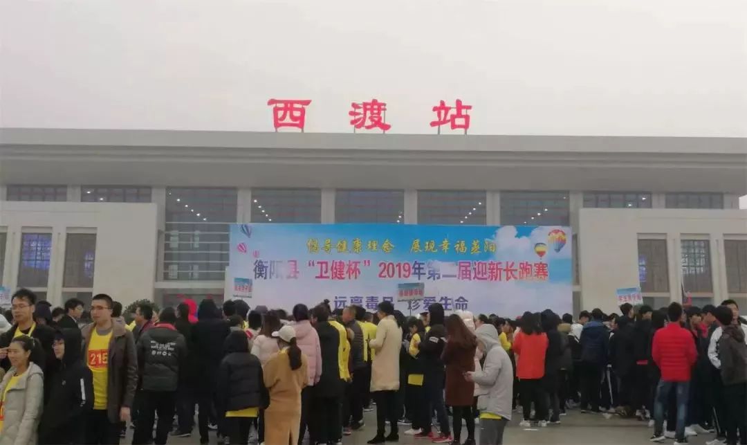 衡阳县千人长跑宣传禁毒,禁毒三年大会战衡阳