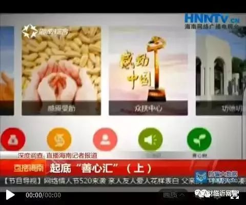 注意这些都是诈骗项目,七类传销名单曝光