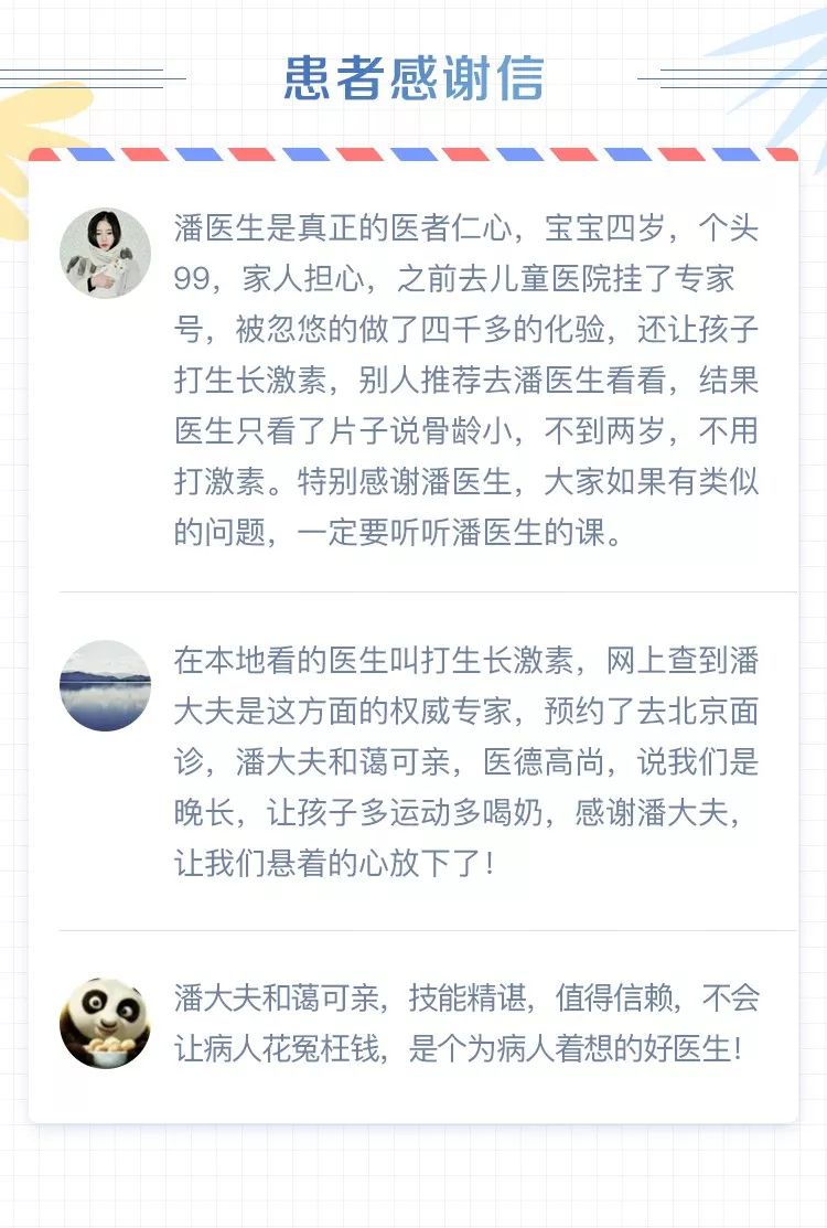 父母遗传基因矮孩子怎样长高,抓住长高黄金期帮助孩子长身高