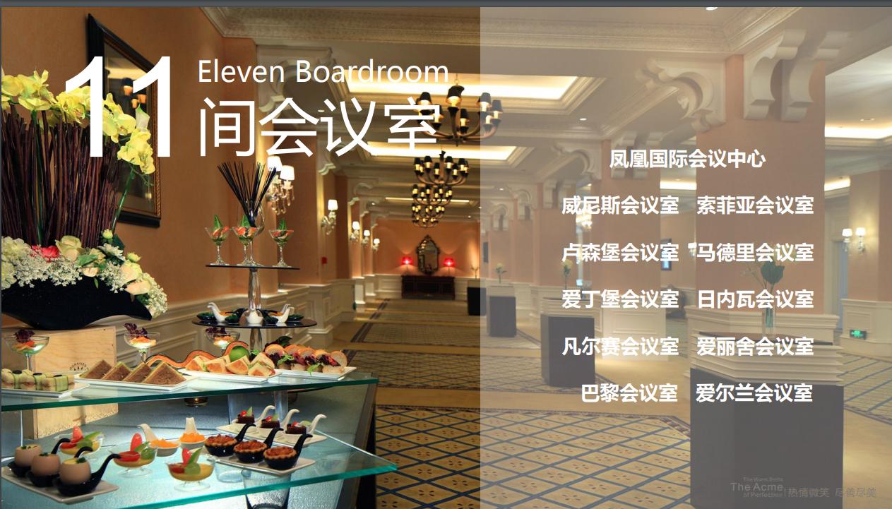 滁州市与南京交界碧桂园,滁州碧桂园发展