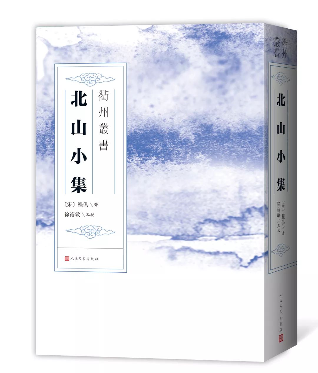 人文社图书推荐,人文社图书作品欣赏