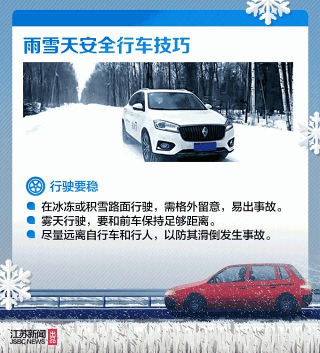 2018年大雪时刻,2018年的大雪和今年大雪