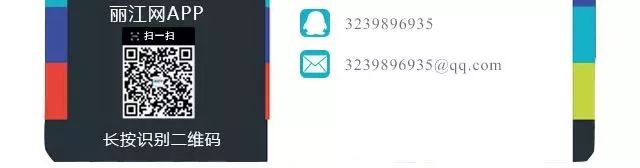 巨石上的奇特村庄,丽江绝美的村落