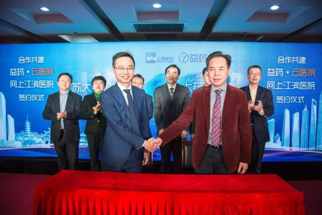 江滨医院预约门诊,江滨医院网上挂号还要取票吗