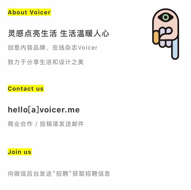 嘘！天一亮，就当都没发生过