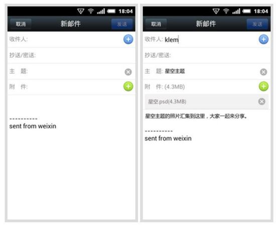 微信发展史哪个版本最好,微信朋友圈10年进化史