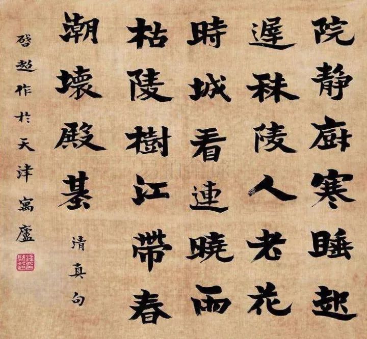 100首诗词作品,100首书法古诗