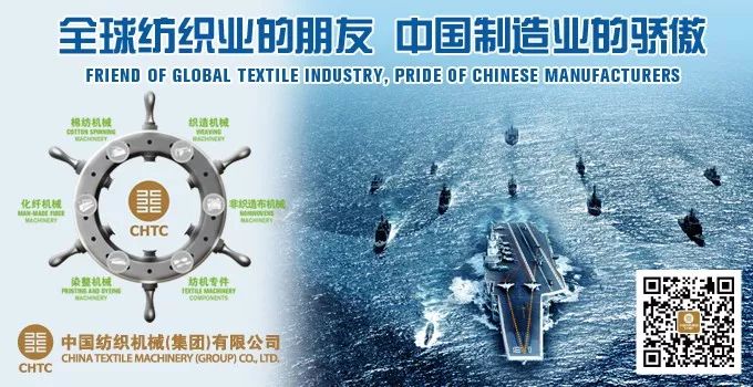 「先锋」立达集团：数字化纺纱是成功的关键