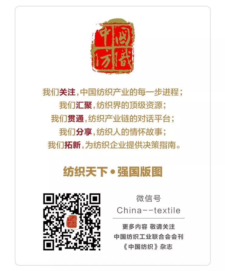 中国纺织面料及辅料博览会,上海纺织面料春季展