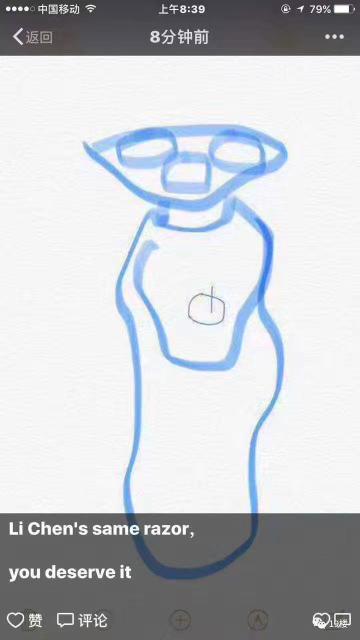 朋友圈里的代购,朋友圈的代购们