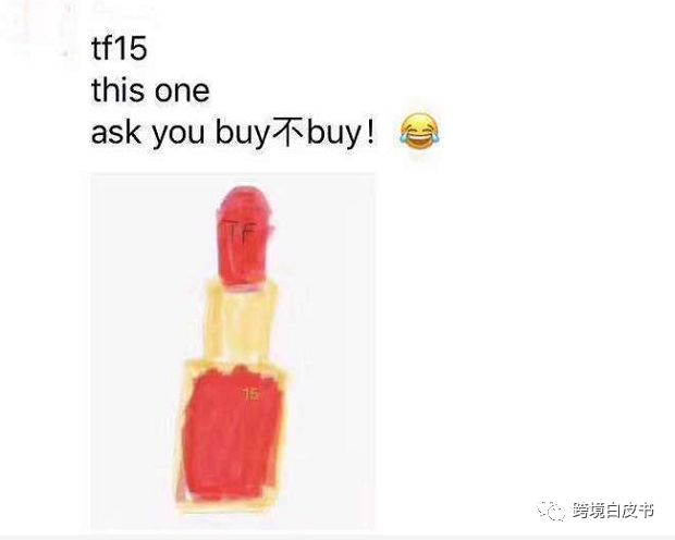 朋友圈代购变身灵魂画手,微商代购的灵魂画手