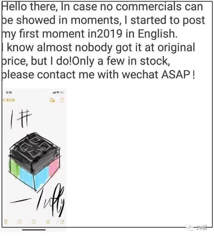 微商代购的灵魂画手,微商一夜变成画手