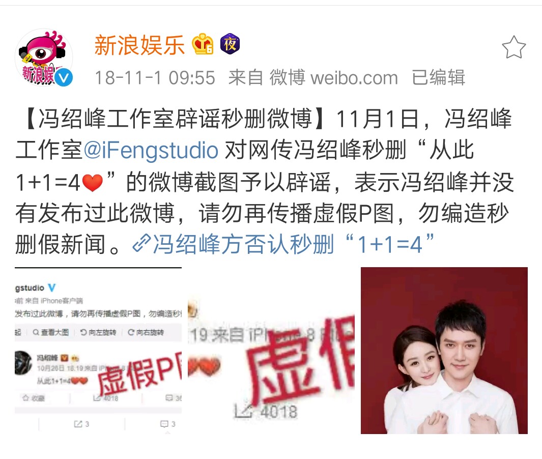 赵丽颖方否认传言,赵丽颖却深陷谣言风波